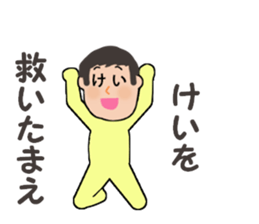 stickers for KEI sticker #14329159