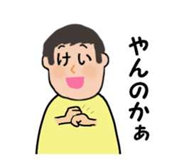 stickers for KEI sticker #14329160