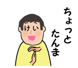 stickers for KEI sticker #14329161