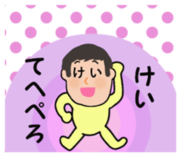 stickers for KEI sticker #14329164