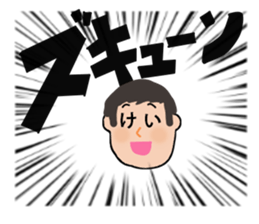 stickers for KEI sticker #14329168