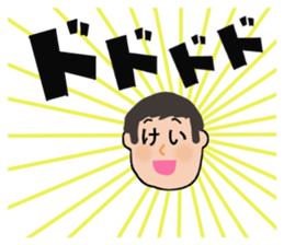 stickers for KEI sticker #14329169