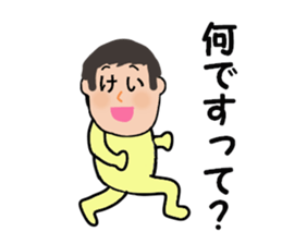 stickers for KEI sticker #14329173