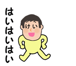 stickers for KEI sticker #14329174