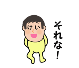 stickers for KEI sticker #14329175