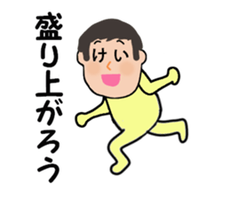 stickers for KEI sticker #14329176