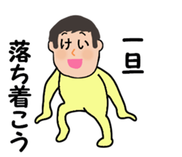 stickers for KEI sticker #14329177