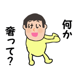 stickers for KEI sticker #14329179