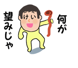 stickers for KEI sticker #14329180