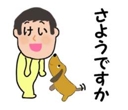 stickers for KEI sticker #14329182