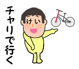 stickers for KEI sticker #14329185