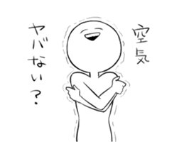 Chillin move! Twinkie sticker2 sticker #14329190