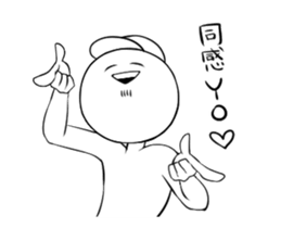 Chillin move! Twinkie sticker2 sticker #14329191