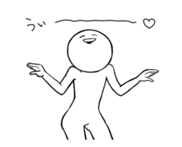 Chillin move! Twinkie sticker2 sticker #14329193