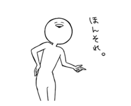 Chillin move! Twinkie sticker2 sticker #14329197