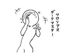 Chillin move! Twinkie sticker2 sticker #14329199