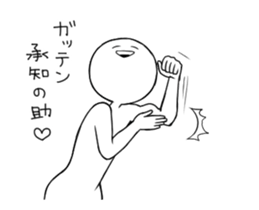 Chillin move! Twinkie sticker2 sticker #14329201