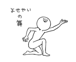 Chillin move! Twinkie sticker2 sticker #14329203