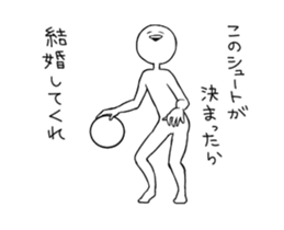 Chillin move! Twinkie sticker2 sticker #14329204