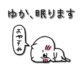 Yukachan neko sticker sticker #14329255