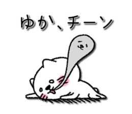 Yukachan neko sticker sticker #14329277