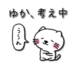 Yukachan neko sticker sticker #14329281
