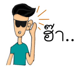 Tid Lee sticker #14329326