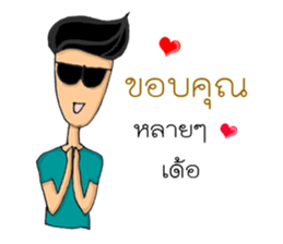 Tid Lee sticker #14329327