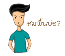 Tid Lee sticker #14329332