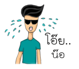 Tid Lee sticker #14329334