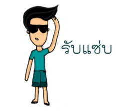 Tid Lee sticker #14329335