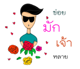 Tid Lee sticker #14329336