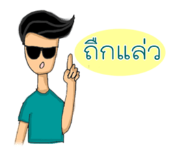 Tid Lee sticker #14329337