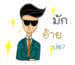 Tid Lee sticker #14329338