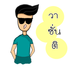 Tid Lee sticker #14329339