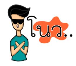 Tid Lee sticker #14329345