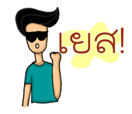 Tid Lee sticker #14329346