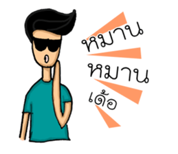 Tid Lee sticker #14329347