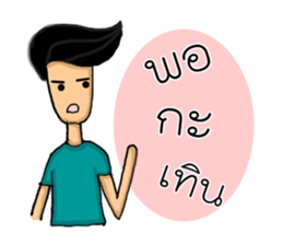 Tid Lee sticker #14329348