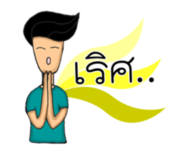 Tid Lee sticker #14329349