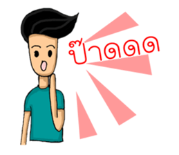 Tid Lee sticker #14329350