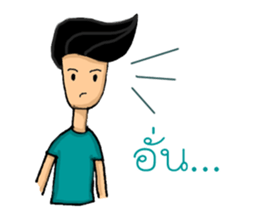 Tid Lee sticker #14329352