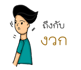 Tid Lee sticker #14329353