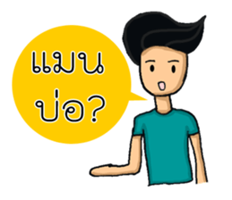 Tid Lee sticker #14329356