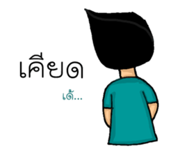 Tid Lee sticker #14329357