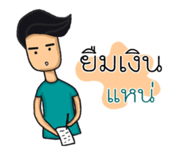 Tid Lee sticker #14329358