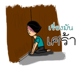 Tid Lee sticker #14329360