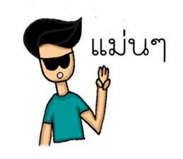 Tid Lee sticker #14329361