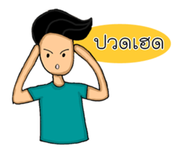 Tid Lee sticker #14329363