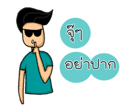 Tid Lee sticker #14329364